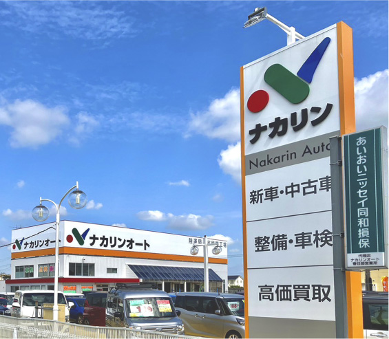 ナカリンオート外観